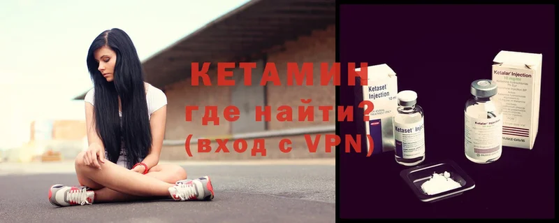 блэк спрут ссылка  Дигора  КЕТАМИН ketamine 