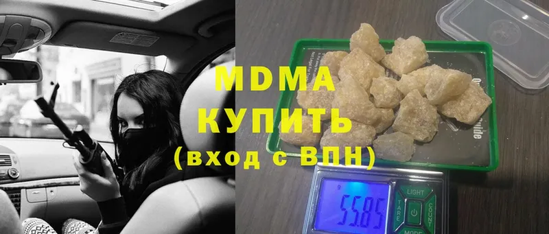 MDMA Molly  гидра зеркало  дарк нет телеграм  купить наркоту  Дигора 