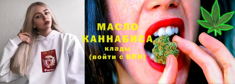 как найти закладки  МЕГА онион  ТГК THC oil  Дигора 